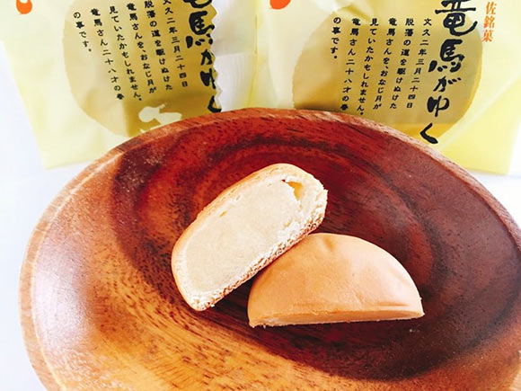 龍馬がゆく中身