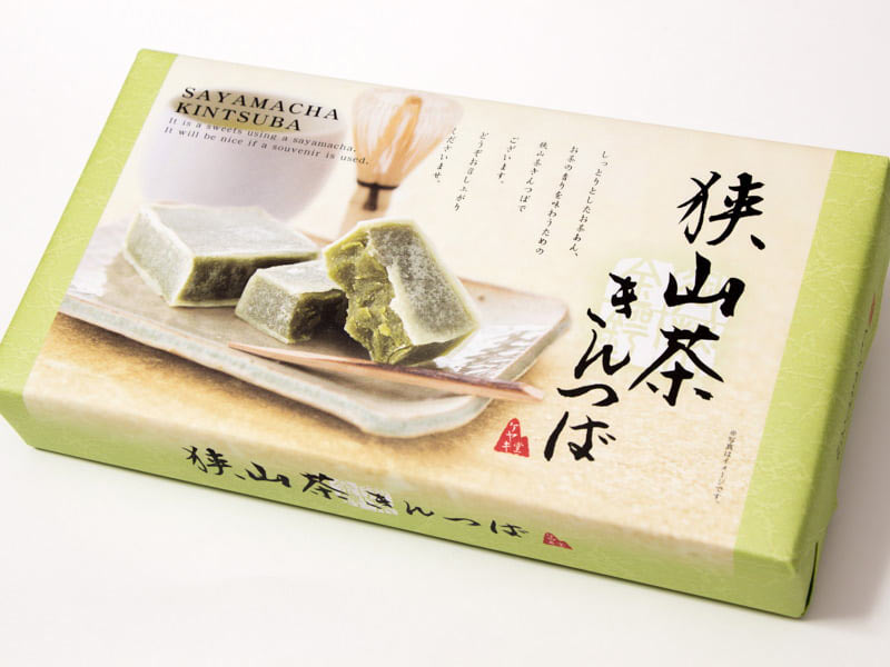 狭山茶きんつば 外装