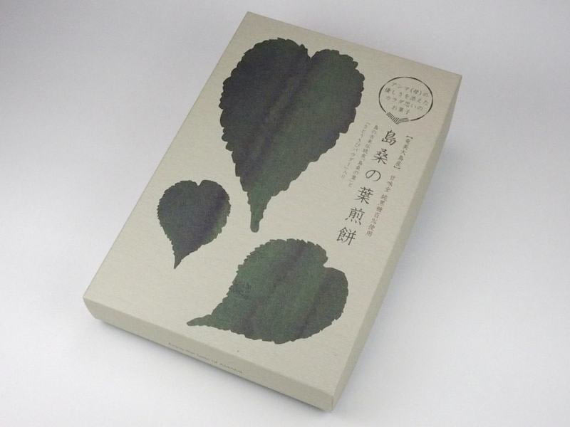 島桑の葉煎餅外装