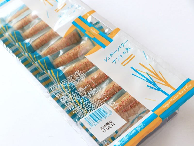 シュガーバターサンドの木 外装写真