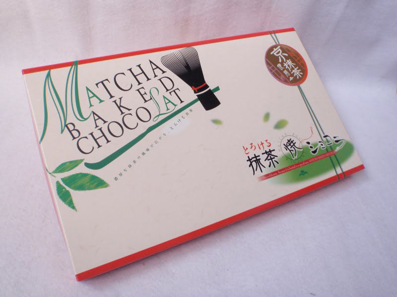 とろける抹茶焼ショコラ外装