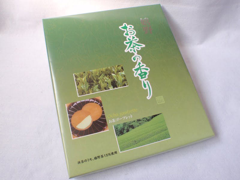 嬉野 お茶の香り外装