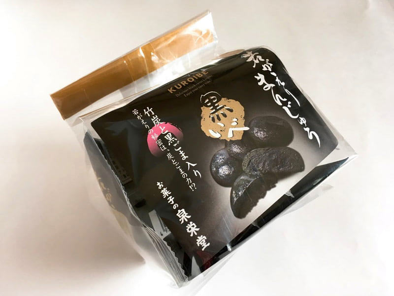 若返りまんじゅう 黒いべ外装