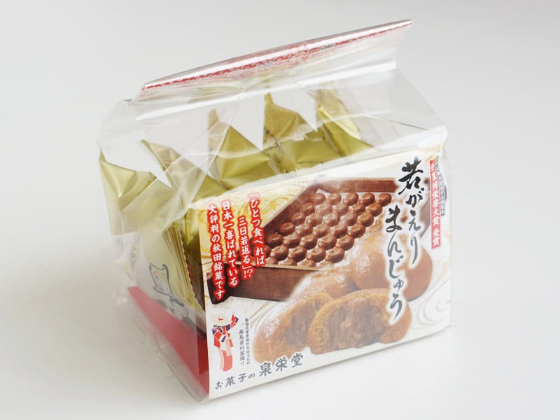 若返りまんじゅう外装