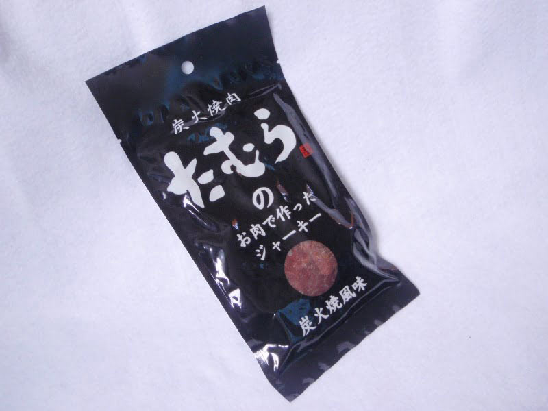 炭火焼肉たむらのお肉で作ったジャーキー外装