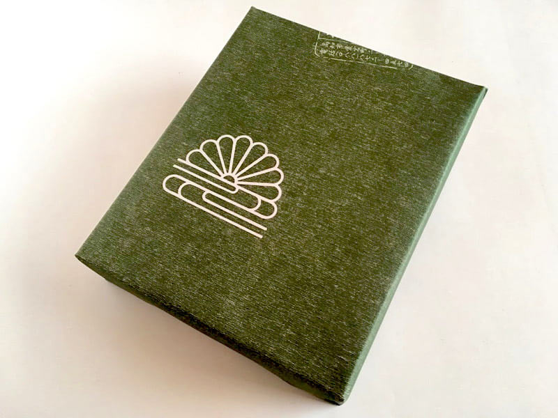 やまもも狩り外装