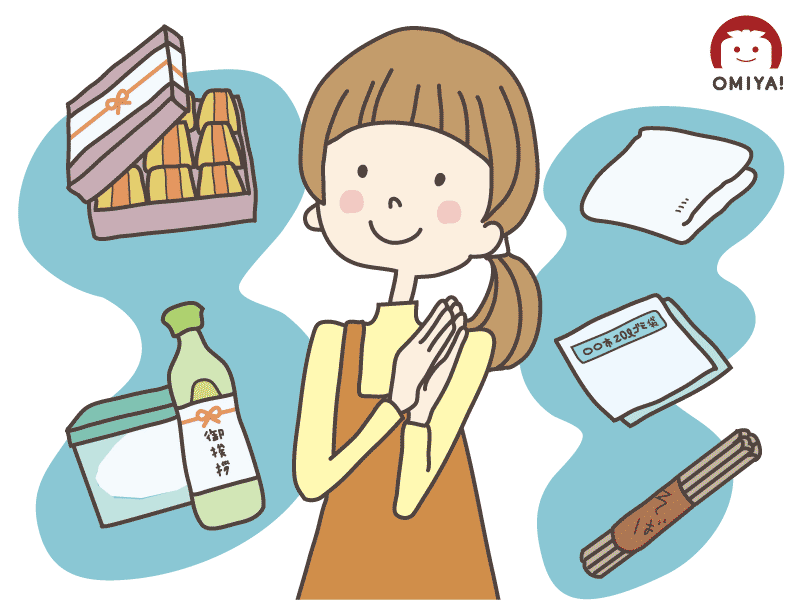 OMIYA 引越し時のマナーについて