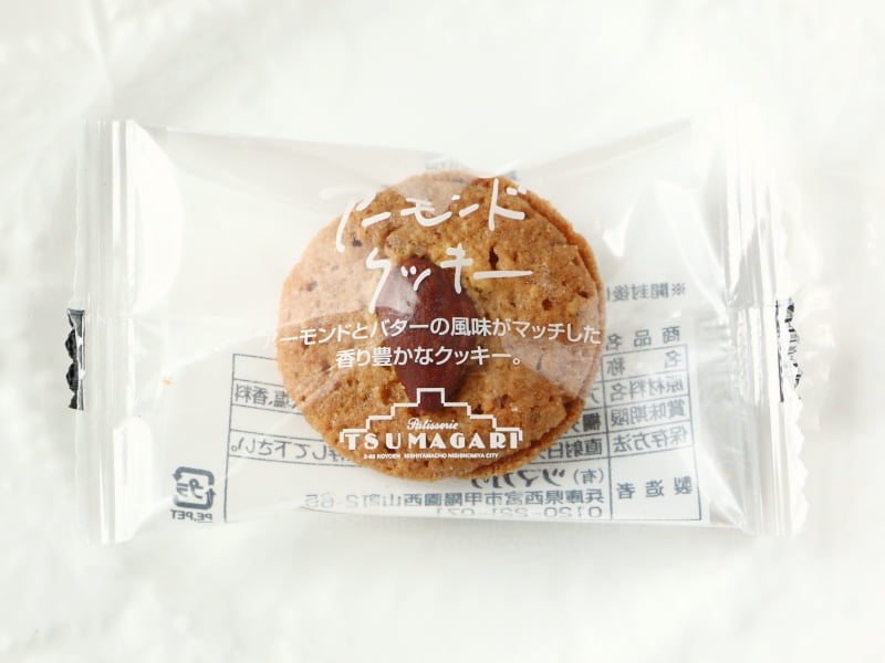 アーモンドクッキー外装写真
