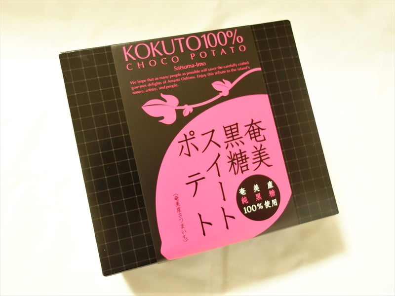 奄美黒糖スイートポテトの外装写真