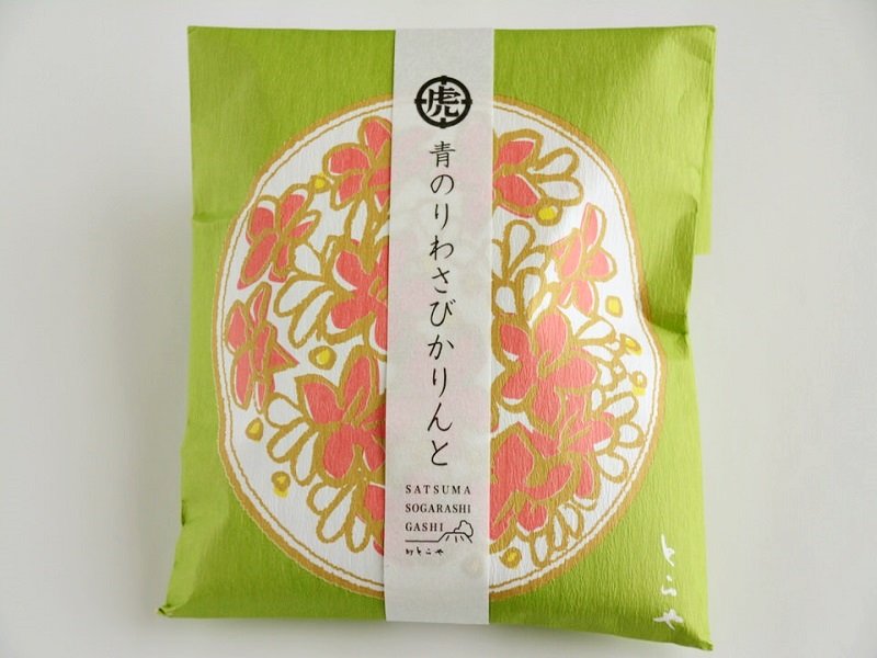 薩摩ソガラシ菓子 青のりわさびかりんと外装
