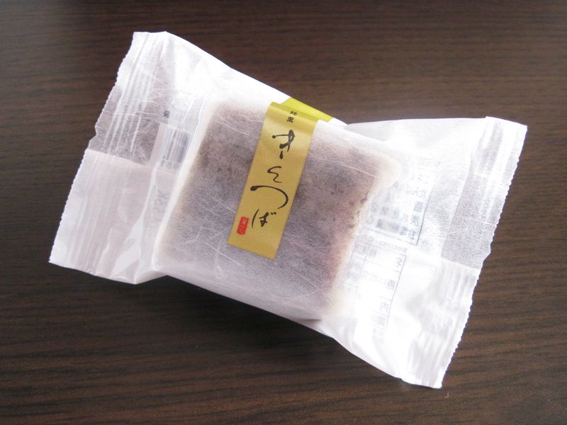 味路庵 きんつば 外装
