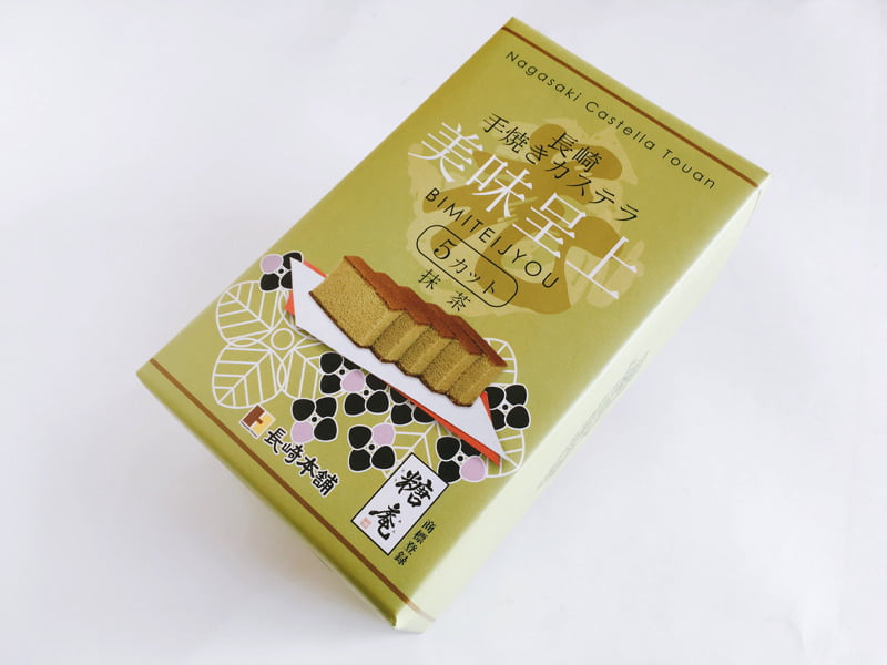 長崎カステラ糖庵 美味呈上(抹茶)外装