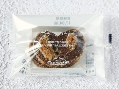 ツマガリ「ブラックハート」