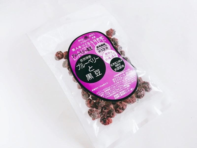 ブルーベリーと黒豆外装