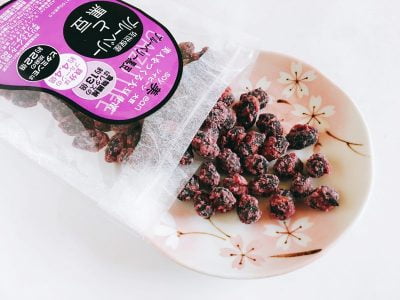 堀内 ブルーベリーと黒豆