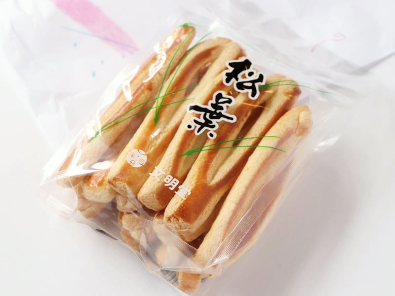 文明堂 松葉 外装写真