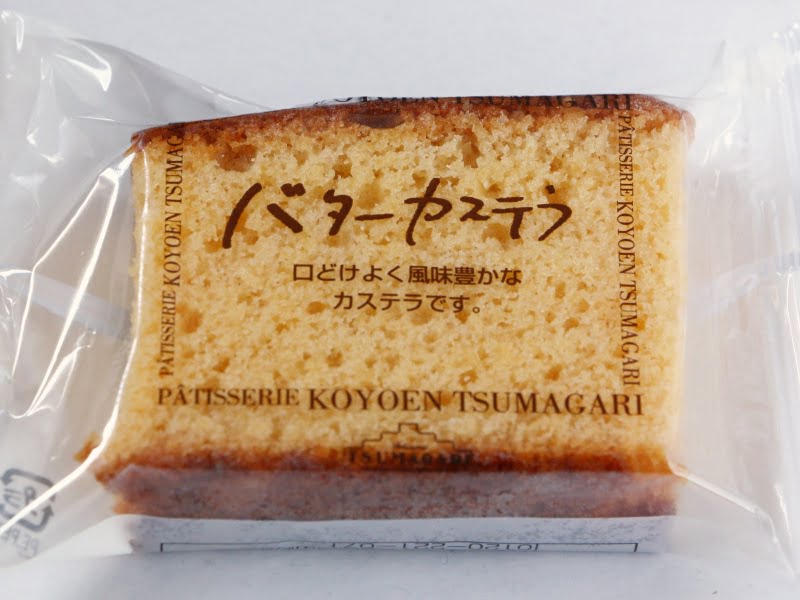 バターカステラ外装写真