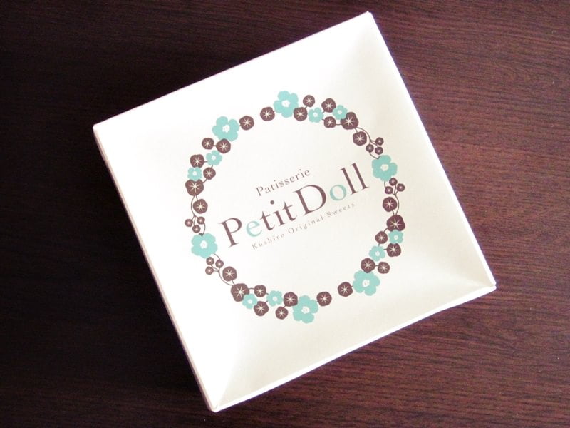 パティスリーぷちどーる キャベツ畑 外装