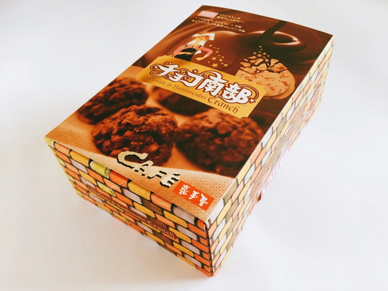 チョコ南部外装