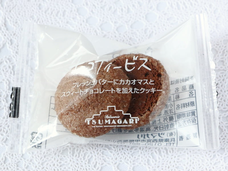 チョコティービス外装写真
