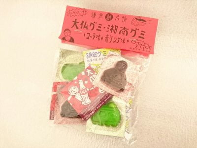 大仏グミ・湘南グミ(コーラ味・青リンゴ味)