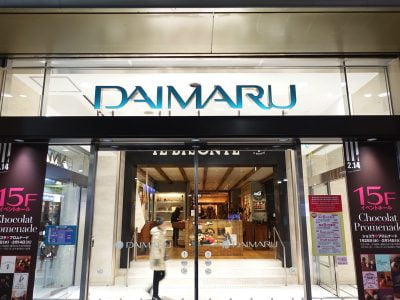 【2017年版】大丸のお歳暮・お中元の早期割引や早期特典は？おすすめのギフトも紹介