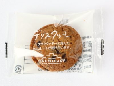 ツマガリ「デリスクッキー」