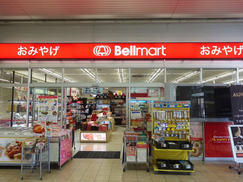 岐阜羽島駅 ベルマート お土産屋