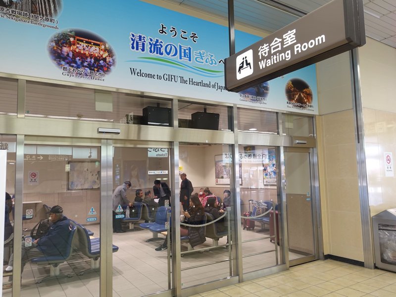 岐阜羽島駅 待合室