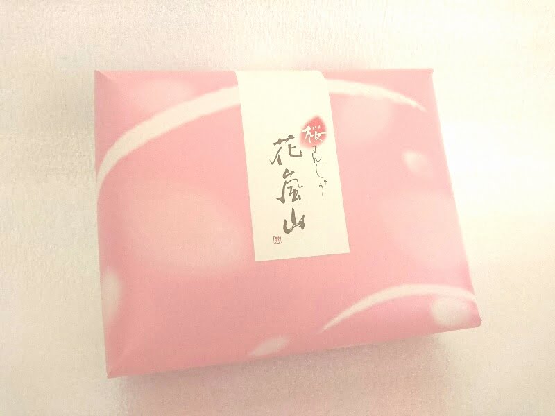 花嵐山　外装