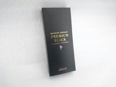 ハスカップジュエリー プレミアムブラック