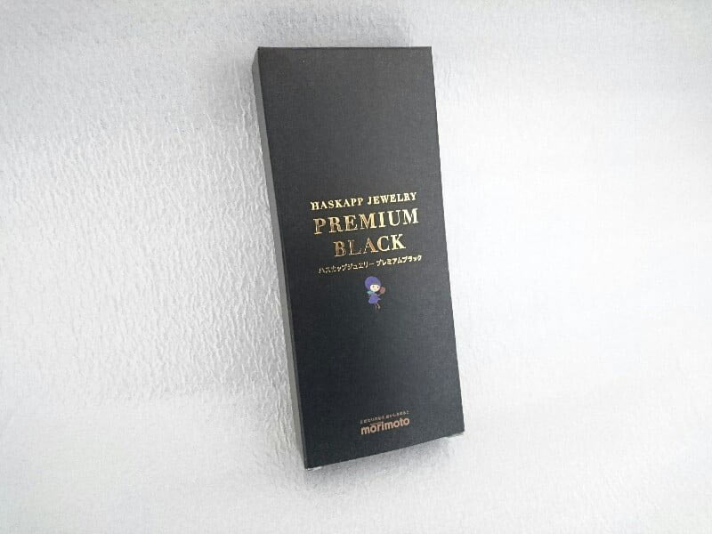 ハスカップジュエリー（プレミアムブラック）外装