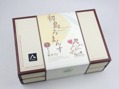 初島ろまんす(スイートチョコ 黒)
