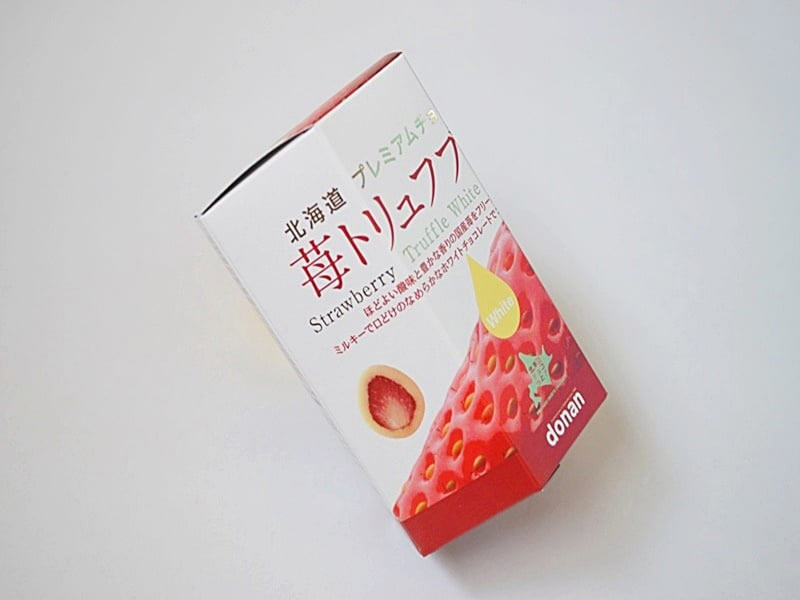 苺トリュフブラン外装
