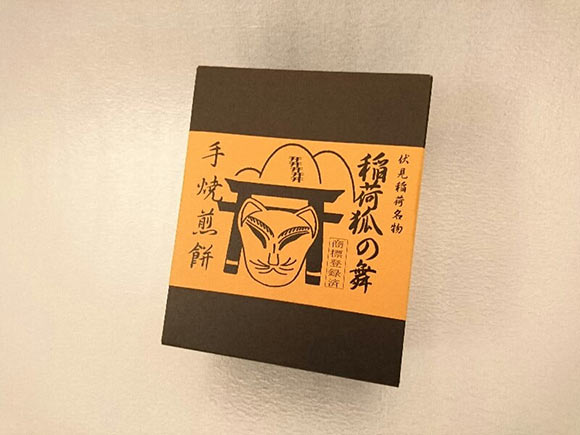 稲荷狐の舞　手焼煎餅　外装