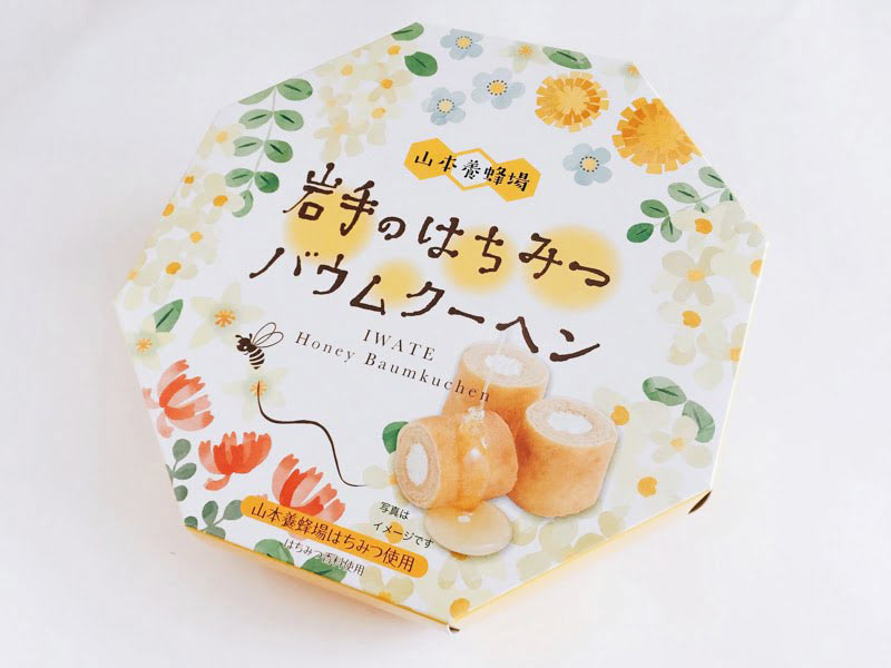 岩手のはちみつバウムクーヘン外装
