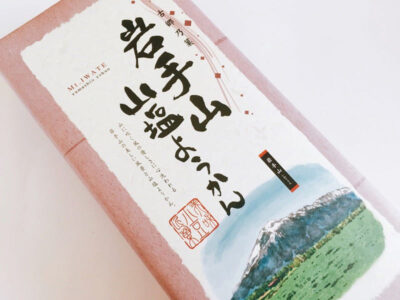 岩手山 山塩ようかん