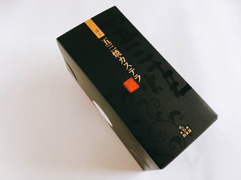 和泉屋 五三焼カステラ(5切入)外装