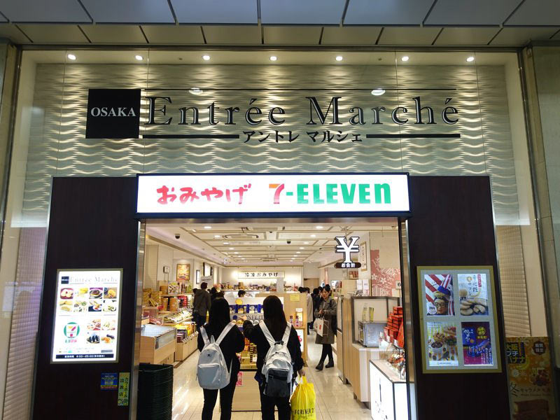 JR大阪駅のお土産屋 アントレマルシェ