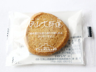 ツマガリ「甲山大師道」