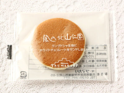 ツマガリ「風の北山公園」