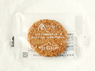 ツマガリ「風少女」