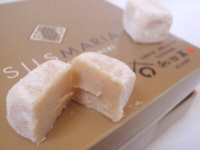 シルスマリア 金ごま