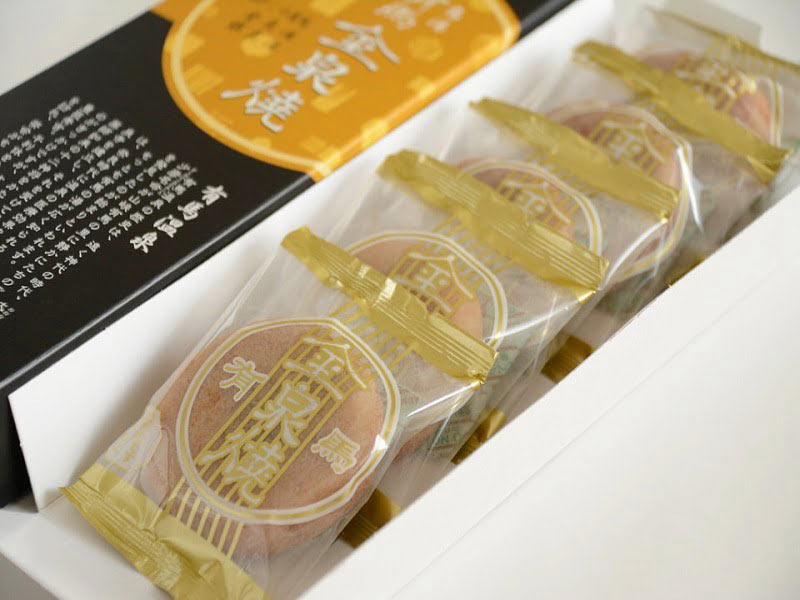 金泉焼 開封写真