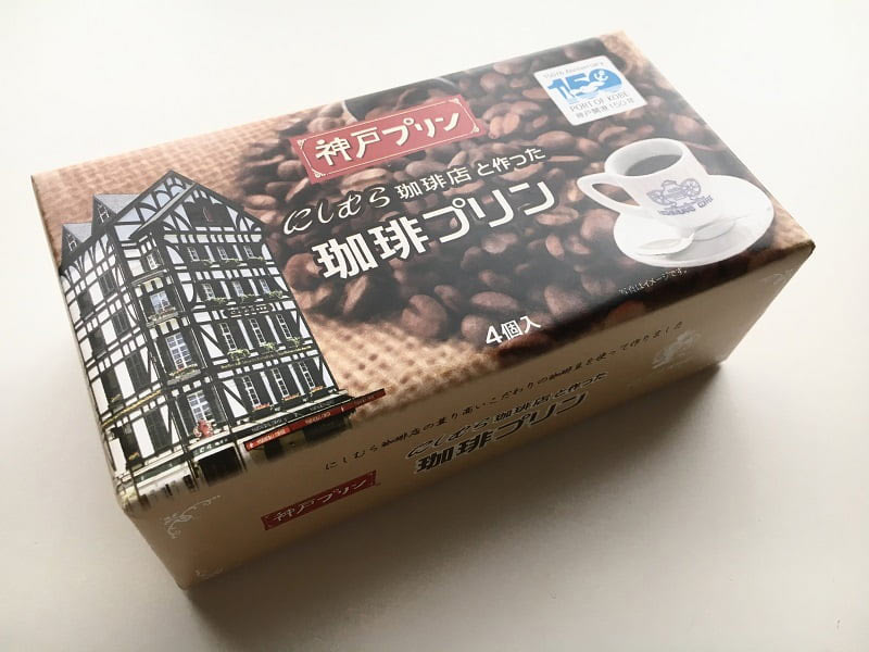 神戸プリン(珈琲)外装