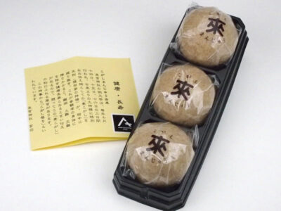 こがしまんじゅう