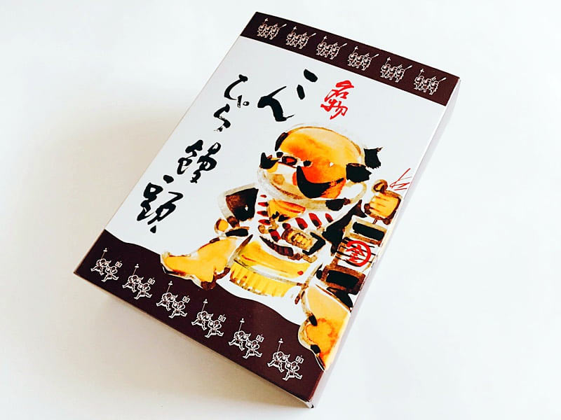 こんぴら饅頭(芋あん)外装