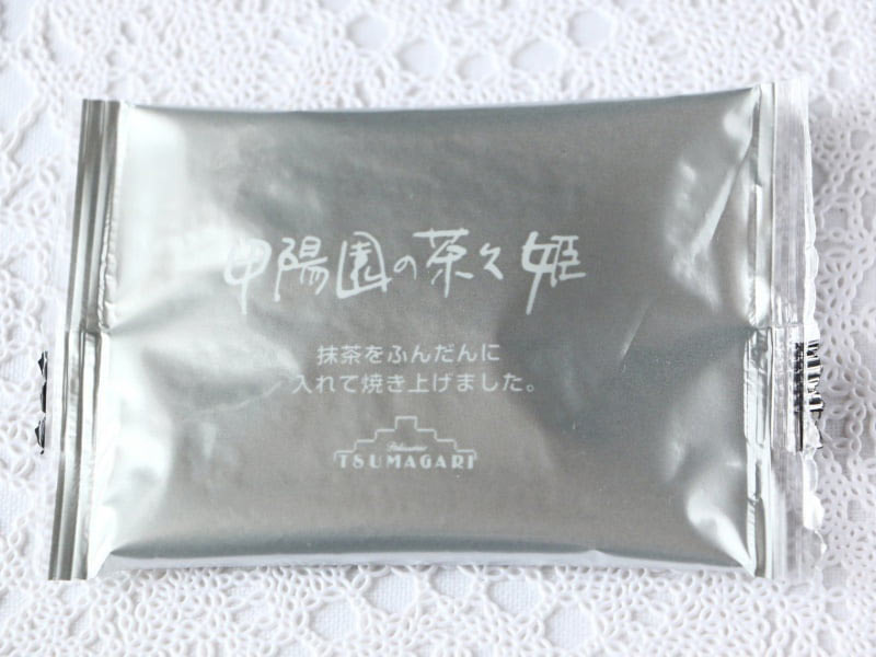 甲陽園の茶々姫外装写真