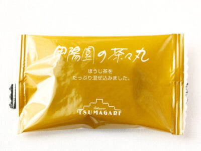 ツマガリ「甲陽園の茶々丸」