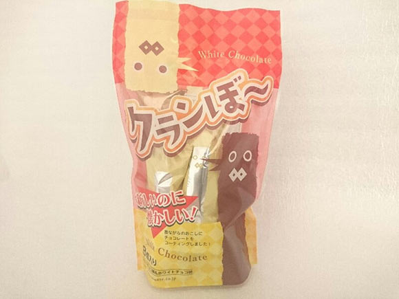 クランぼ～　外装